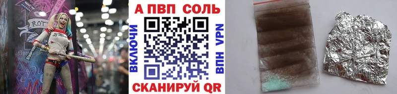 A PVP СК Пойковский