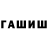 Метамфетамин Methamphetamine Aip Aip