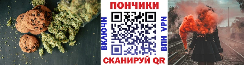 Еда ТГК марихуана  гидра онион  Пойковский 