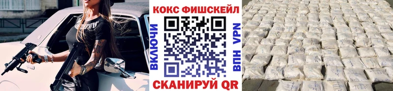 сайты даркнета формула  цена наркотик  omg зеркало  Пойковский  COCAIN 99% 