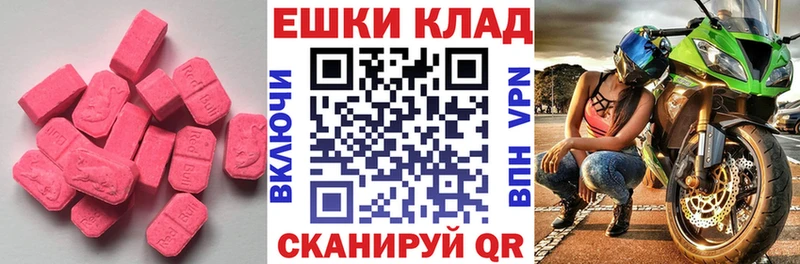 hydra как войти Пойковский Ecstasy 280мг сколько стоит
