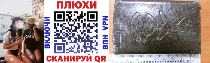 ГАШИШ Premium  Пойковский 