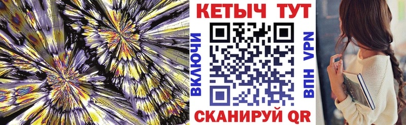 Кетамин VHQ Пойковский