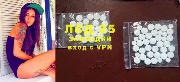 бутик Ачинск