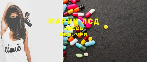 COCAINE Навашино