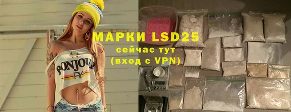 мефедрон Лиски