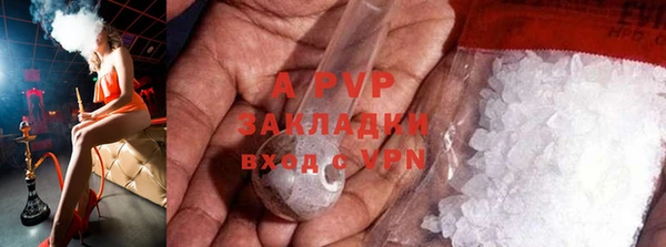 ALPHA-PVP Бердск
