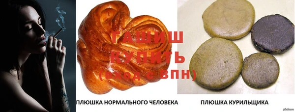 бутик Ачинск