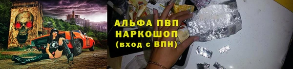 героин Новый Уренгой