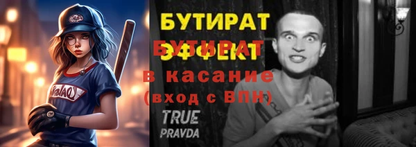 прущая мука Нестеровская