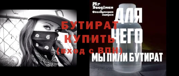 бошки Семикаракорск