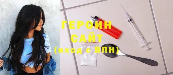 ALPHA-PVP Бердск