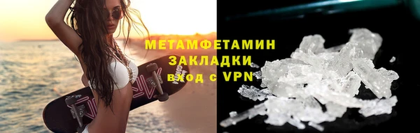 мефедрон Лиски