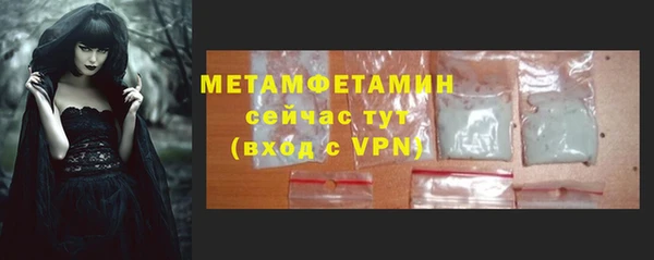 скорость mdpv Лихославль