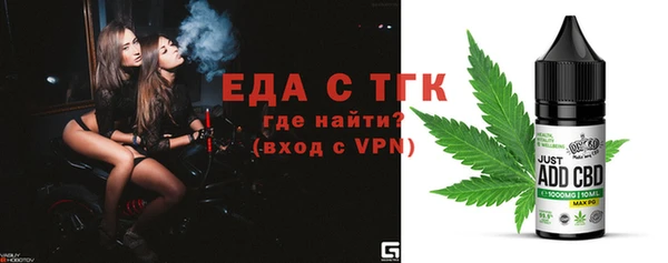 мефедрон Липки
