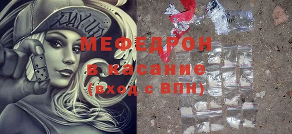 а пвп мука Чердынь