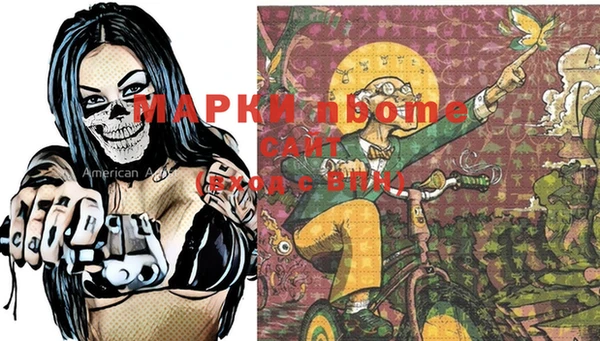 MESCALINE Чита