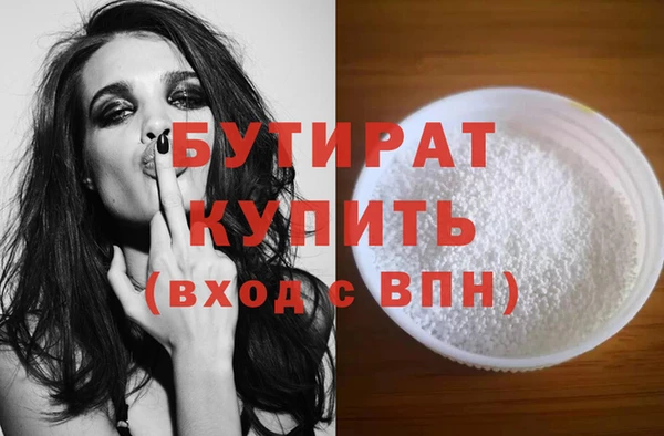 jwh Нижний Тагил