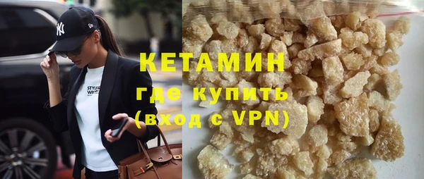 мефедрон Лиски