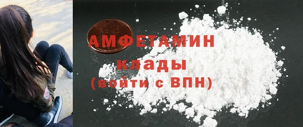 бутик Ачинск