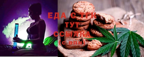 бутират Лабытнанги