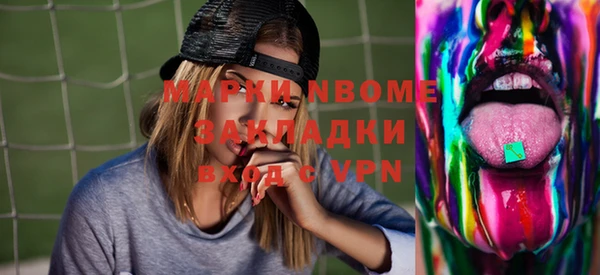 героин Новый Уренгой