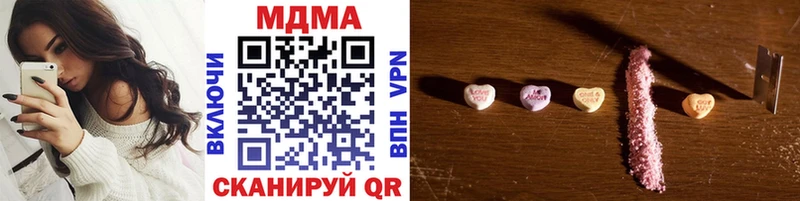 MDMA молли  Пойковский 