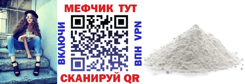 OMG   маркетплейс телеграм  Пойковский  Мефедрон VHQ  купить наркоту 
