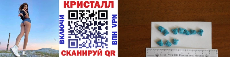 МЕТАМФЕТАМИН пудра  Пойковский 