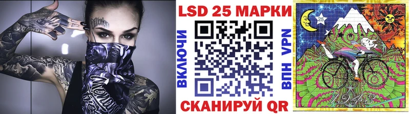 Наркотические марки 1500мкг  MEGA онион  Пойковский 