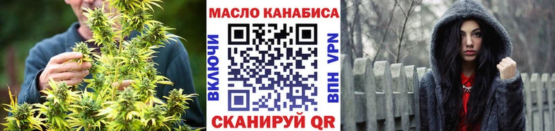 ТГК Wax  что такое наркотик  Пойковский 