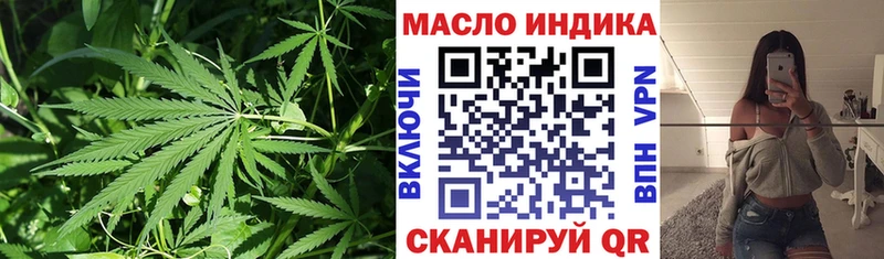 Дистиллят ТГК THC oil Пойковский