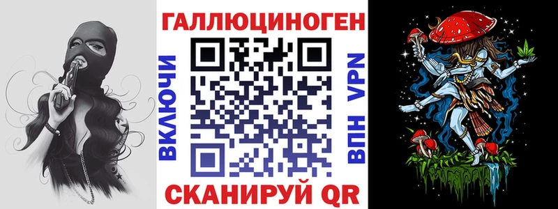 Галлюциногенные грибы Psilocybe Пойковский